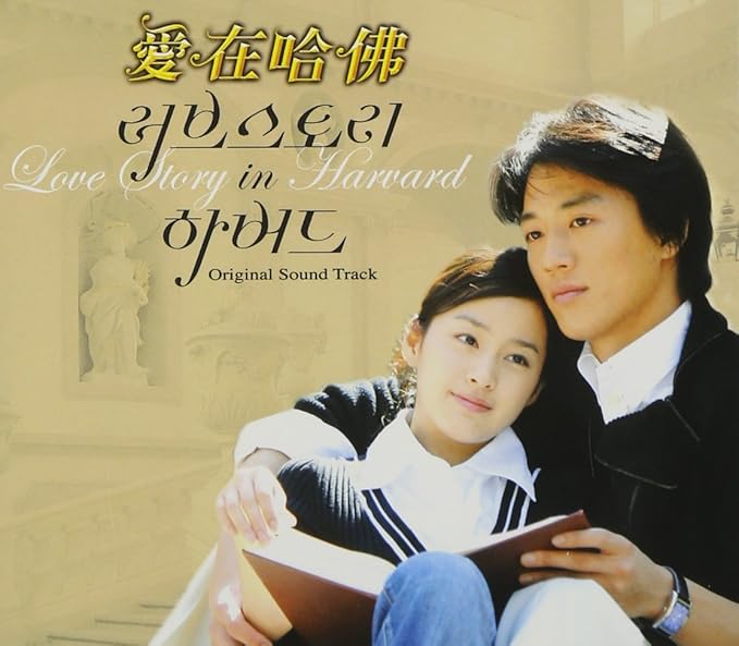 スキャンダル 非常に衝撃的で不道徳な事件 韓国ドラマ ost CD